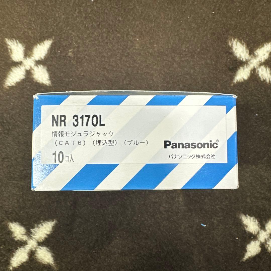 Panasonic NR3170L CAT6 モジュラージャック10個