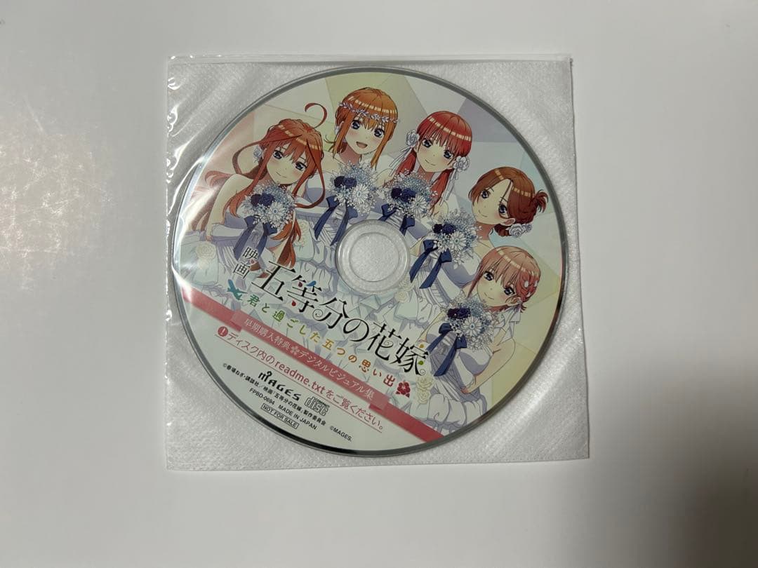 【Amazon限定版】Switch 映画 五等分の花嫁 君と過ごした五つの思い出