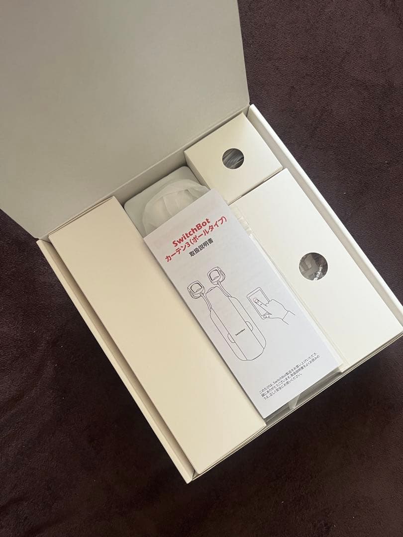【新品未使用】SwitchBot カーテン 第3世代（ポールタイプ対応）
