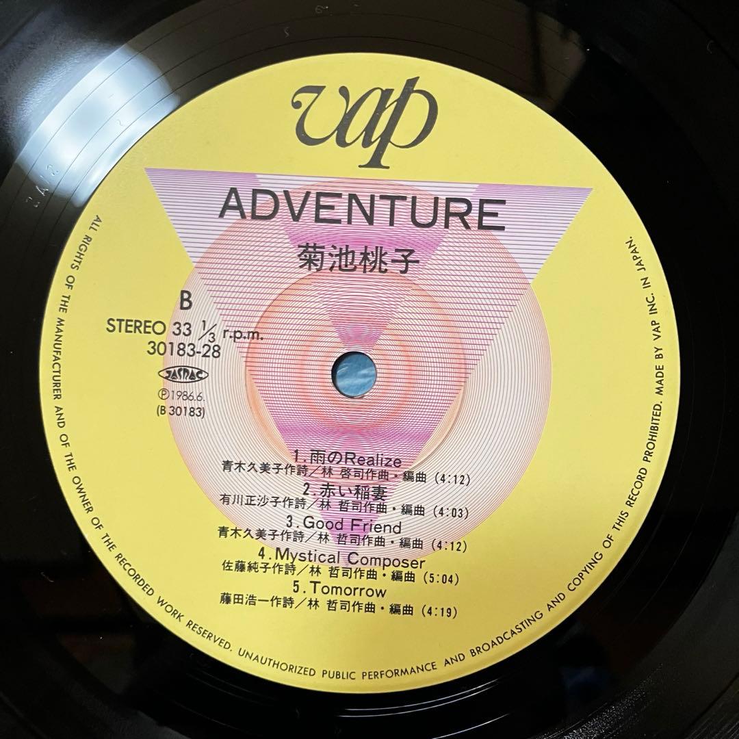 【中古LP】【帯付き】菊池桃子/ 「Adventure = アドベンチャー」