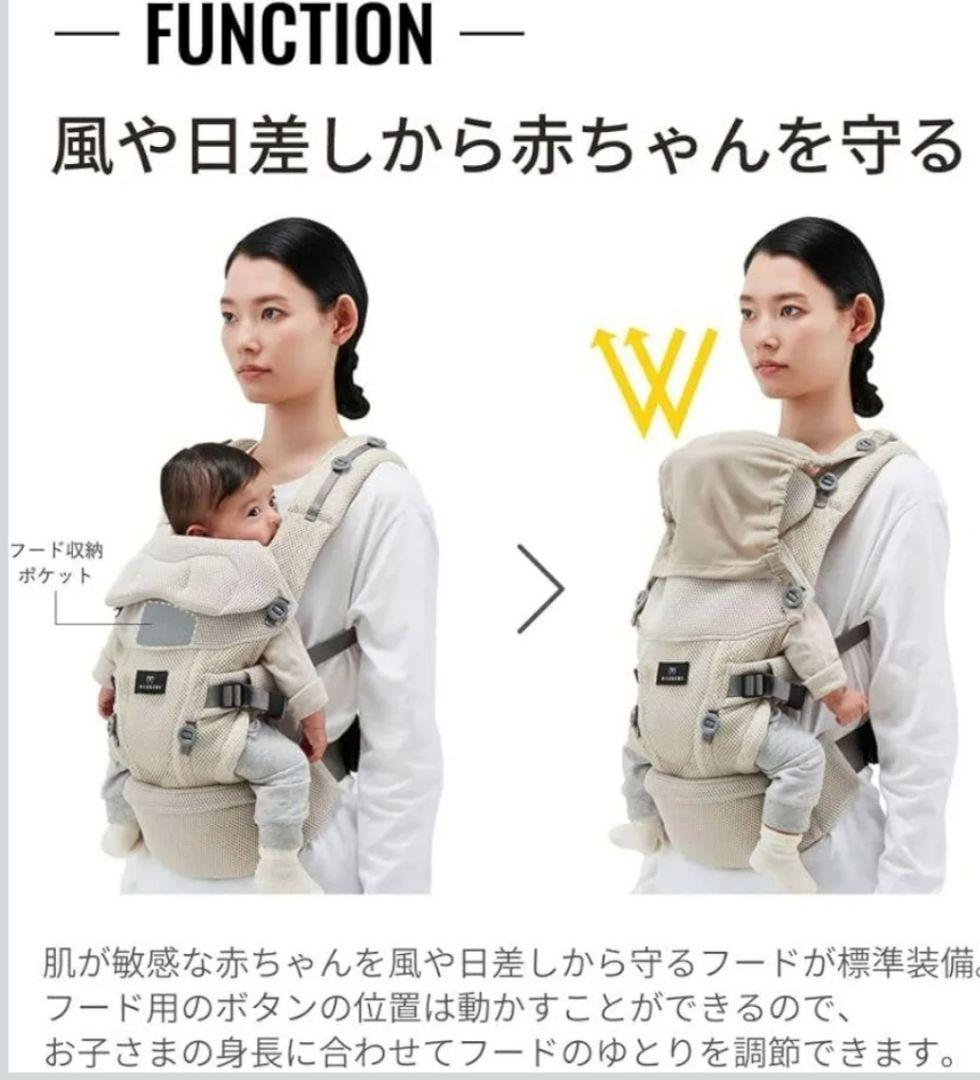 新品未開封　エールベベ　ベビーキャリアスリー　ブラック