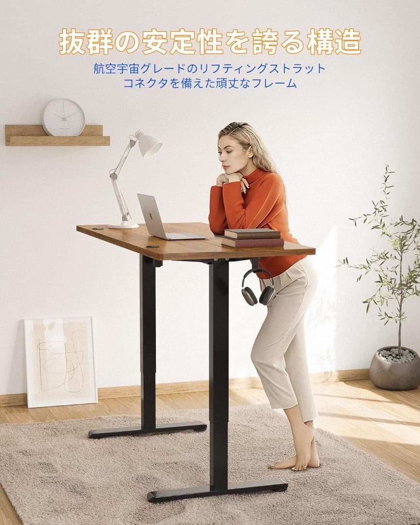 YIHAYO 昇降デスク 高さ70-115cm 幅140cm 奥行き60cm