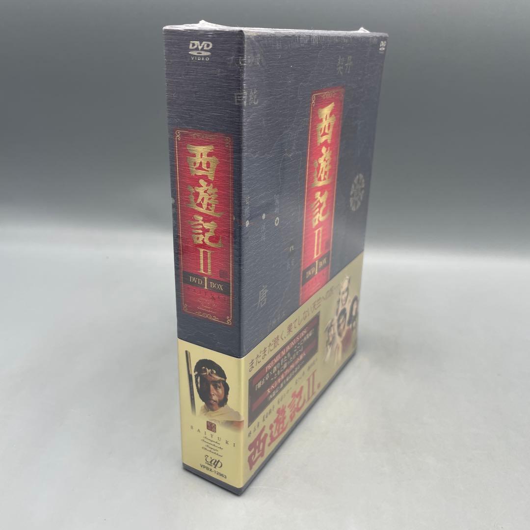 未開封 西遊記Ⅱ DVD-BOX Ⅰ 堺正章 夏目雅子