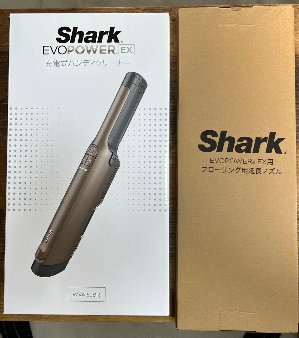Shark EVOPOWER EX ハンディクリーナー 延長ノズル付 超美品