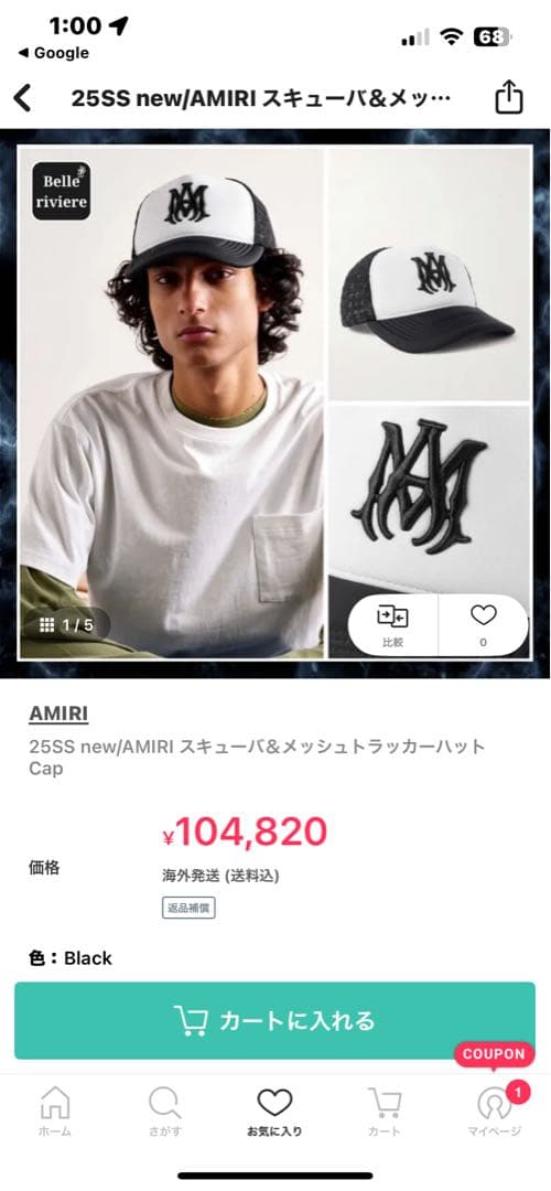 （*K様 最終値下げ‼️2倍値下げ新品正規品です！！AMIRI メッシュキャップ