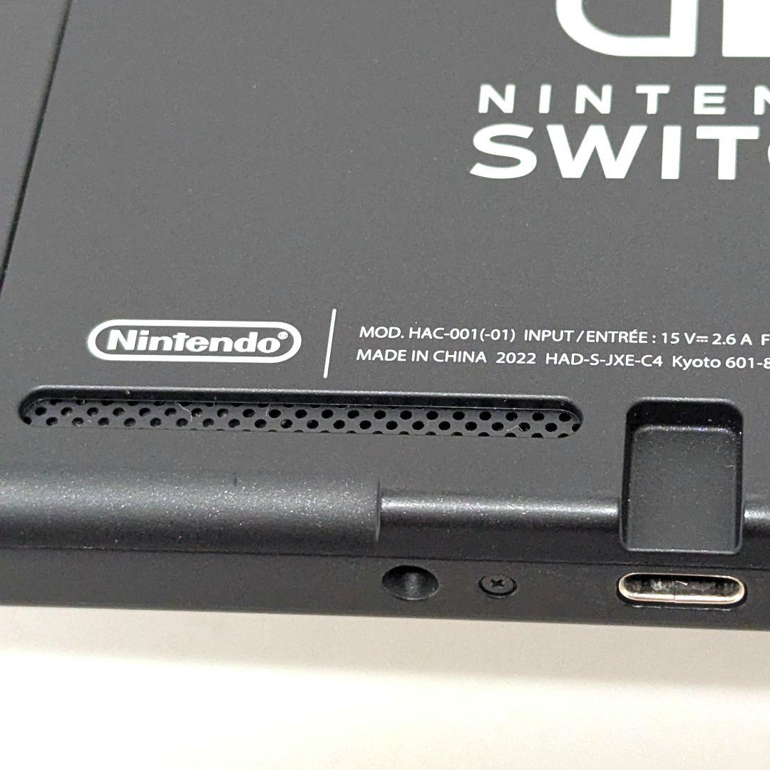 【美品】ニンテンドースイッチ バッテリー強化版 2022年製 任天堂