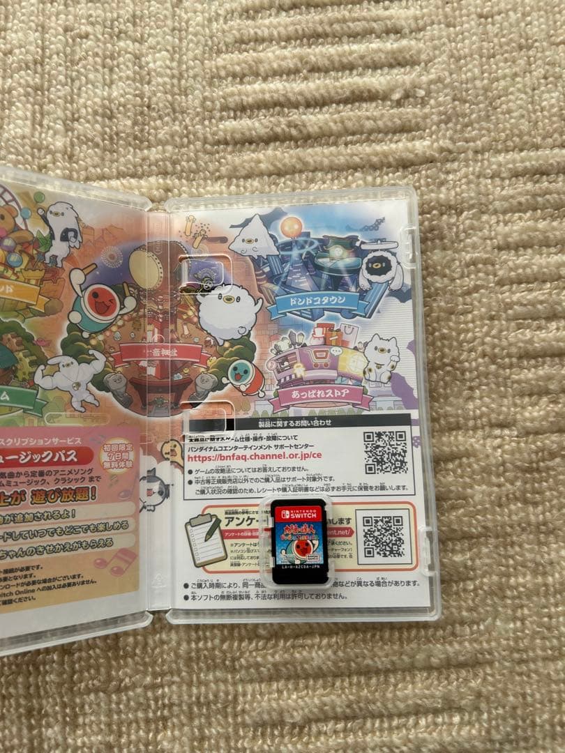 太鼓の達人+フィットバチ for Nintendo Switch