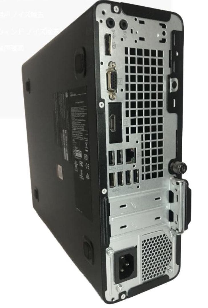 ✅爆速15倍NVMe HP 400G6 16G XP仮想 Win11