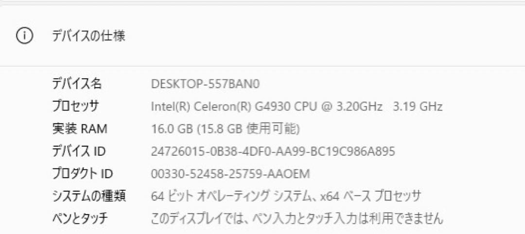 ✅爆速15倍NVMe HP 400G6 16G XP仮想 Win11