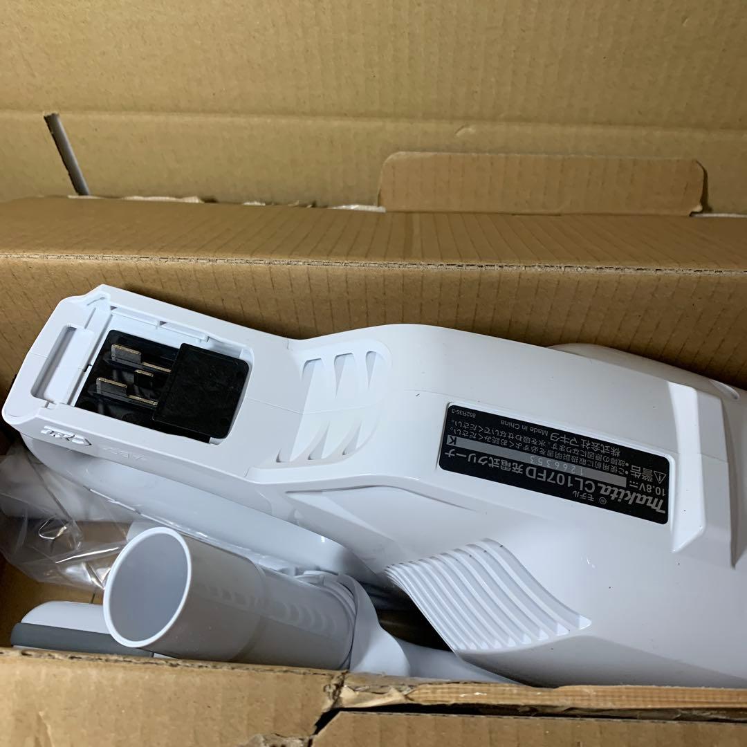 マキタ コードレス掃除機CL107 CL107FDZW 電池なし