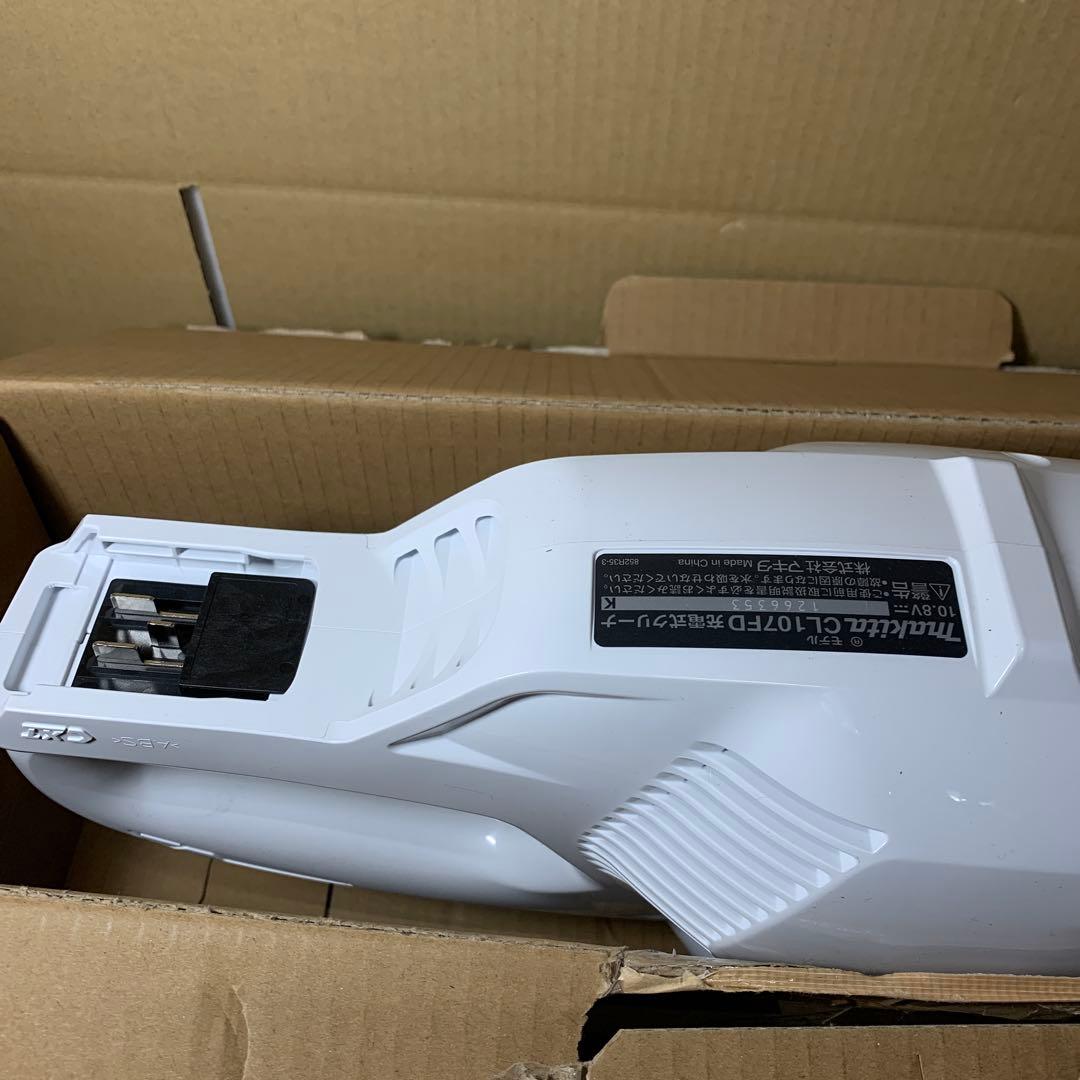 マキタ コードレス掃除機CL107 CL107FDZW 電池なし