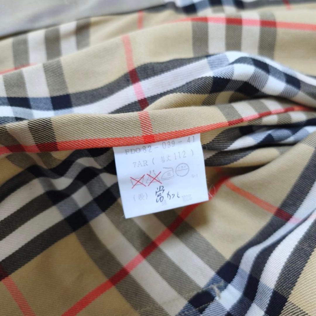 Burberry トレンチコート