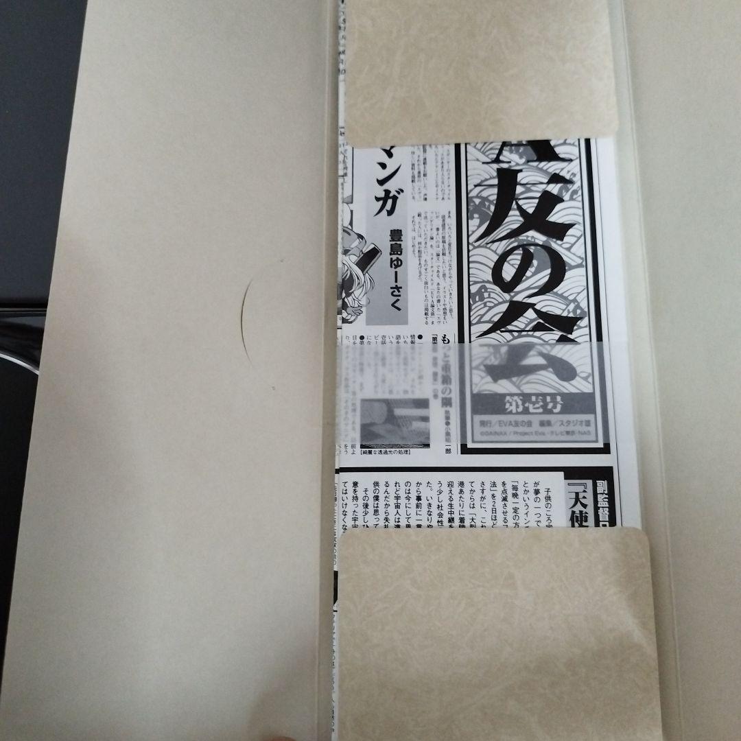 NEON GENESIS EVANGELION DVD-BOX エヴァンゲリオン