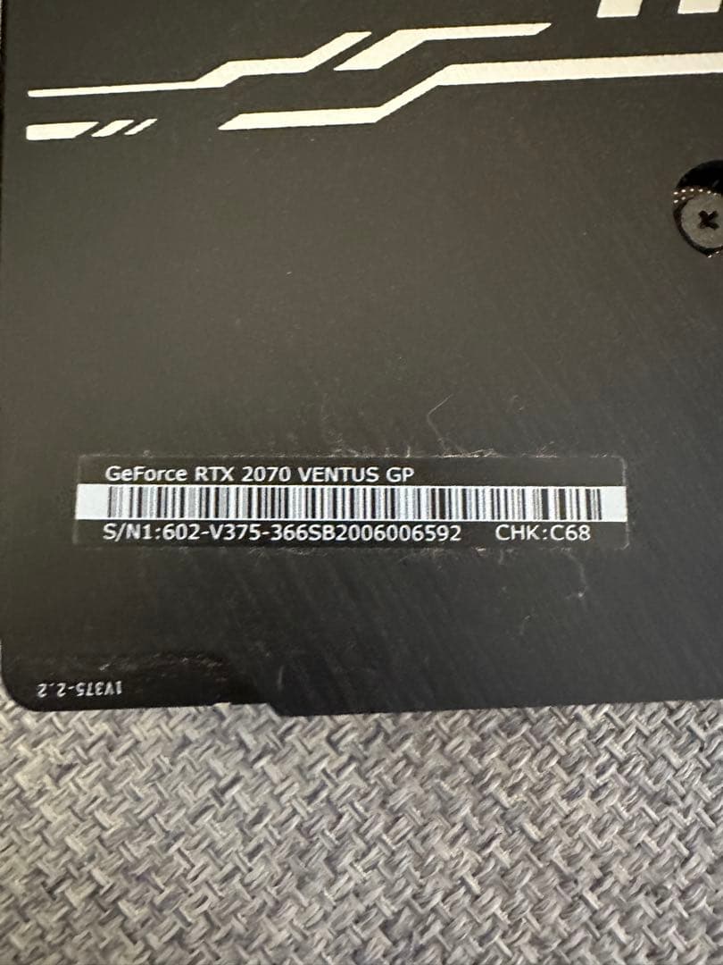 グラフィックボード・グラボ・ビデオカード MSI GeForce RTX 2070