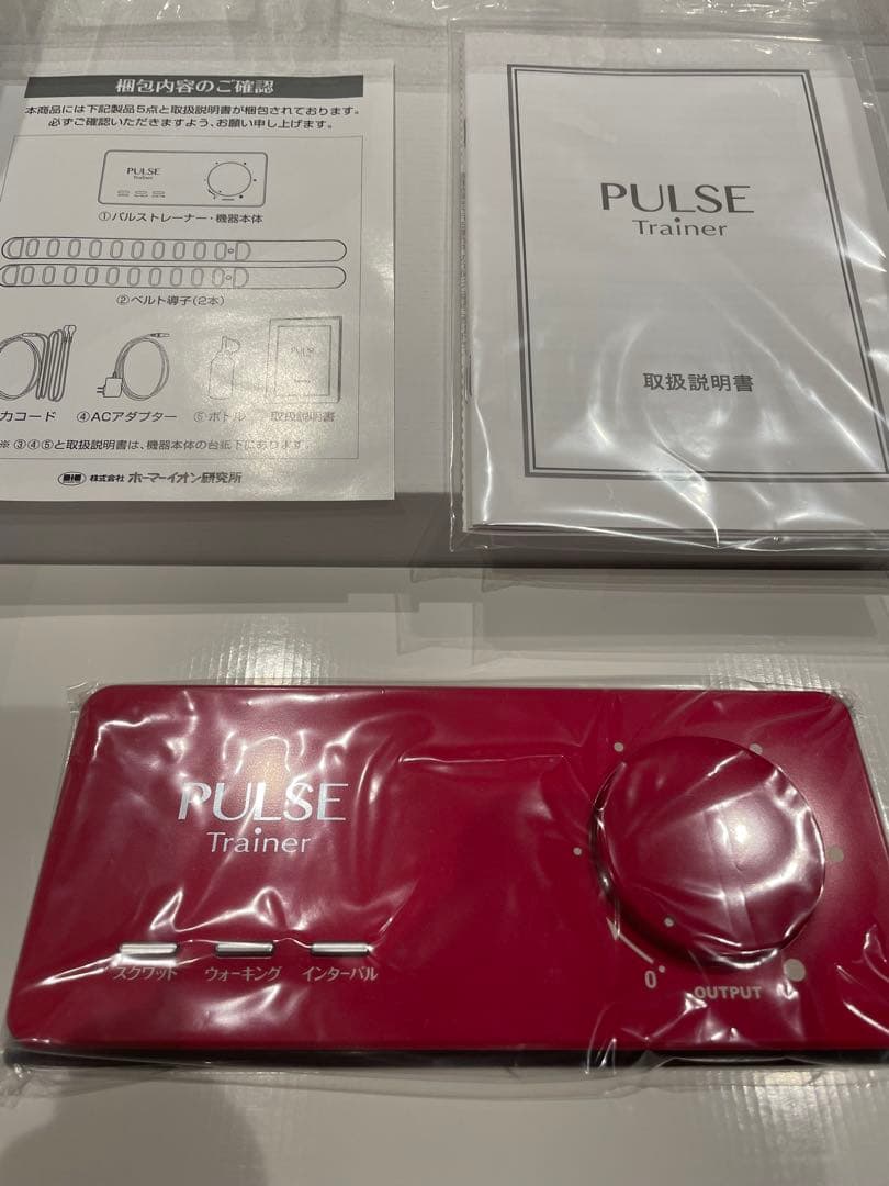 定価16万円？未使用パルストレーナー　pulse trainer マルタカ