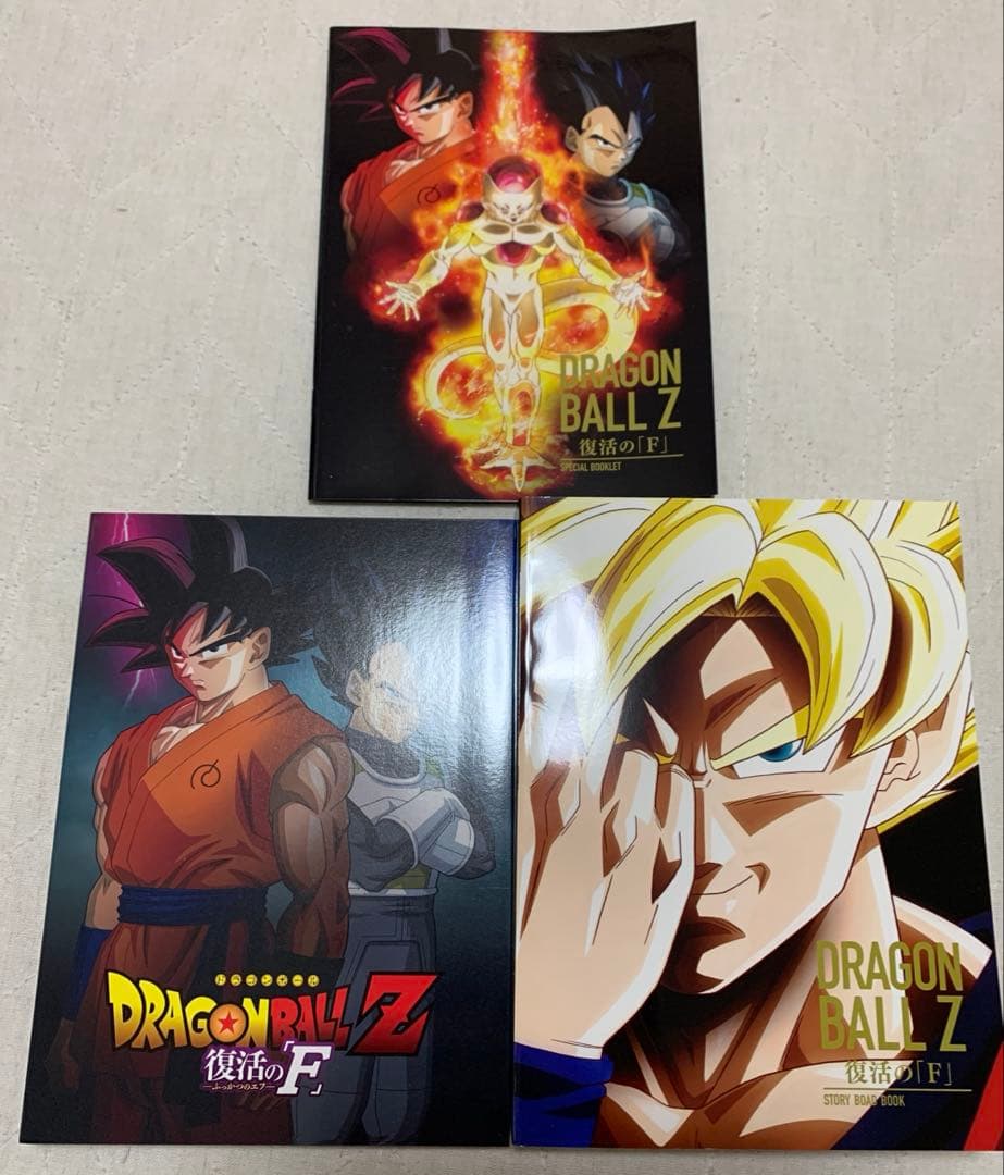 ドラゴンボールZ 劇場版 3作品 Blu-ray 特別限定版