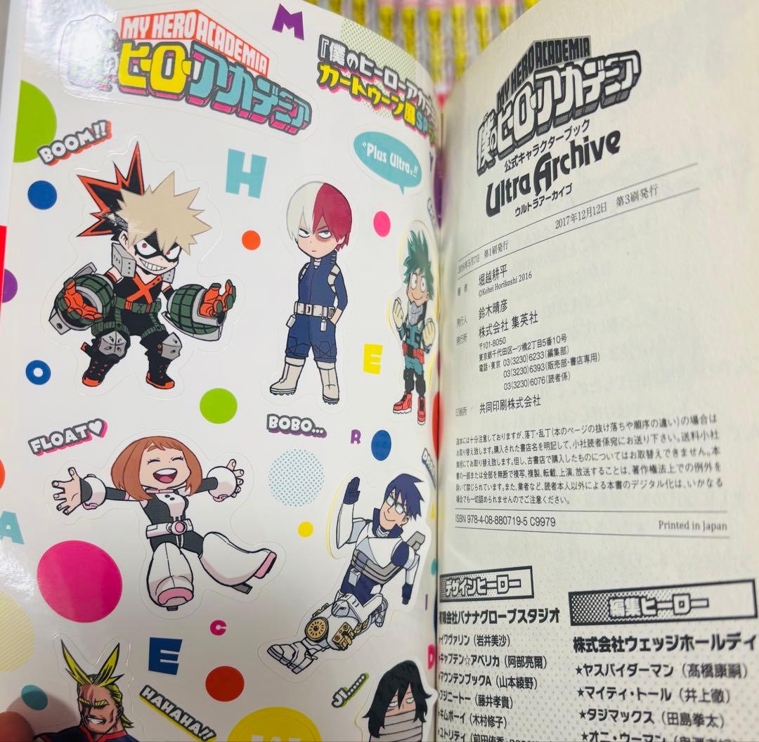 【特典付き】僕のヒーローアカデミア 全巻セット 1-42巻 ヒロアカ 堀越耕平