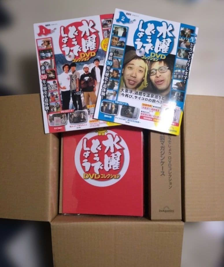 2月限定価格♪水曜どう特製マガジンケース3個＆フォルダ＆DVD5本＆DVDコレ