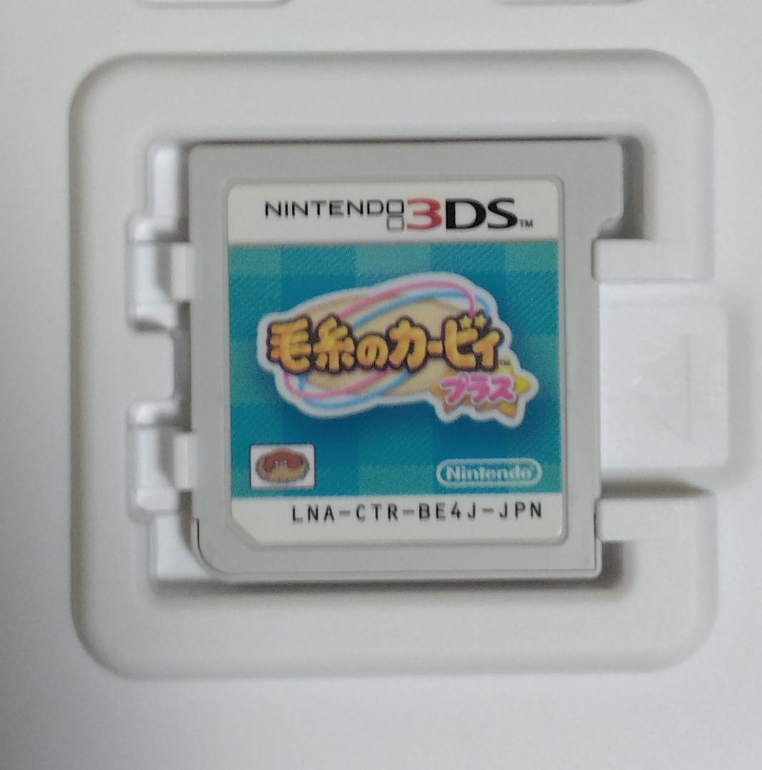 毛糸のカービィ プラス 3DS