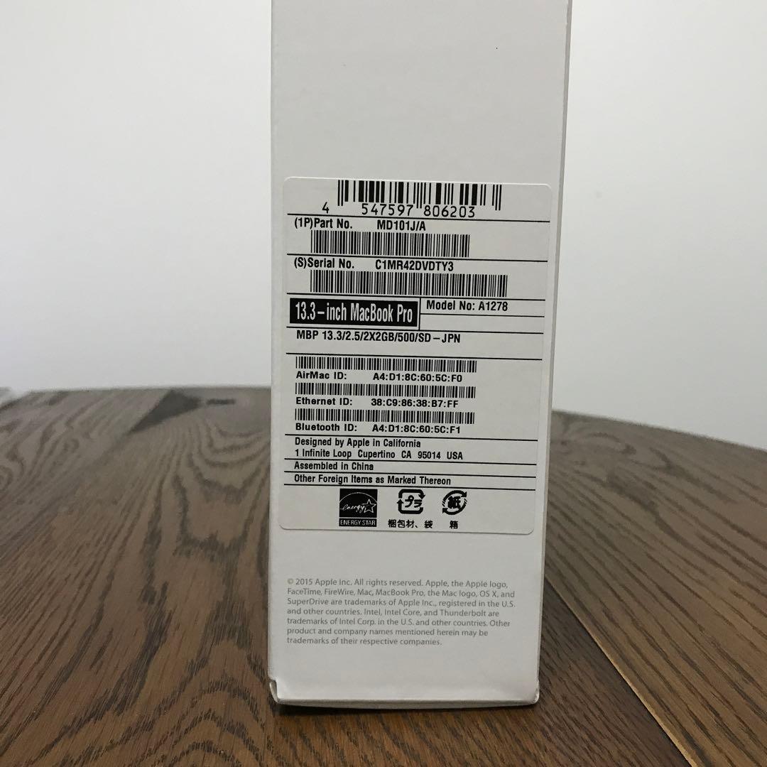 MacBook本体 MacBook Pro (13-inch Mid2012)