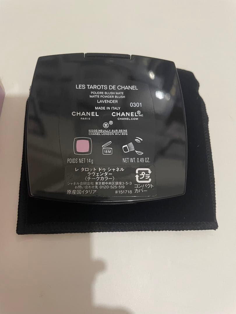 【CHANEL】 レタロットドゥシャネル パウダーチーク ラベンダー特別限定品
