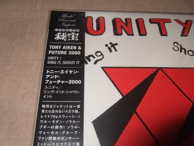 TONY AIKEN,新品未開封,紙ジャケ,スウィート・ソウル,ソウル