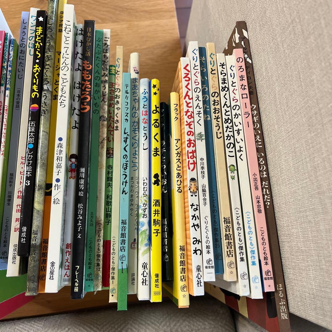 【バラ売り可能】絵本70冊まとめ売り　ぐりとぐらなど