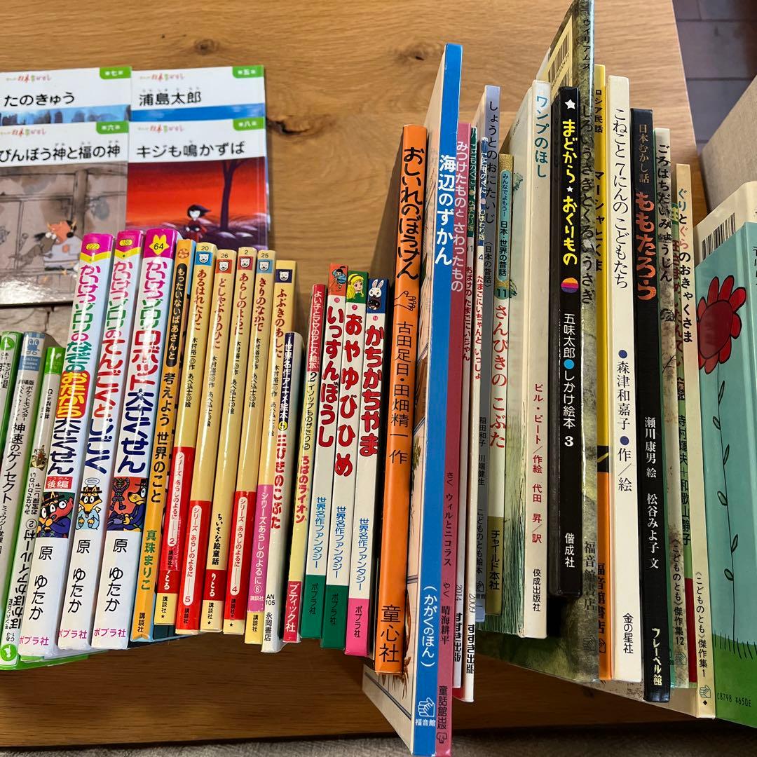 【バラ売り可能】絵本70冊まとめ売り　ぐりとぐらなど