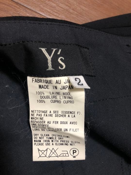 最終価格。09SS Y's for men サルエルパンツ　ワイズメンズ
