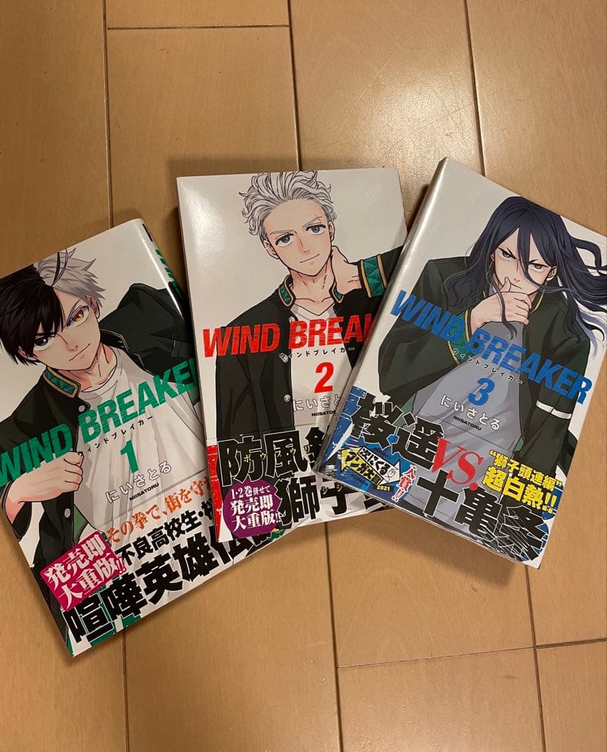 WIND BREAKERウィンドブレーカー　にいさとる