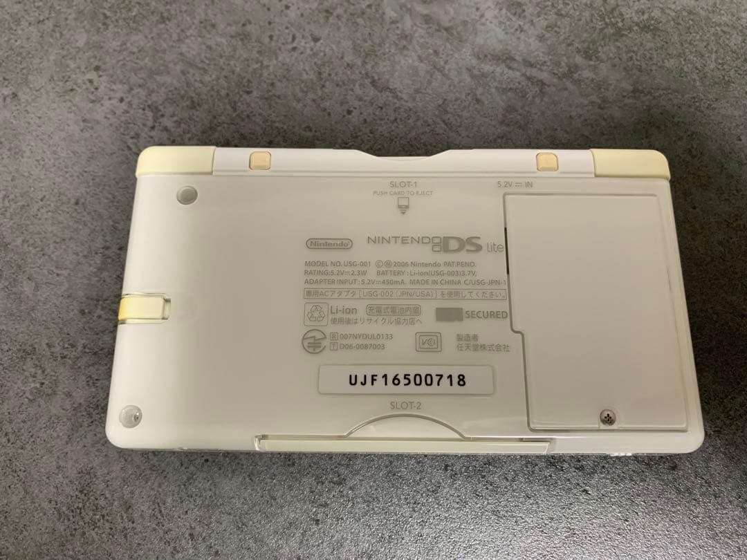 Nintendo DS Lite Crystal White本体