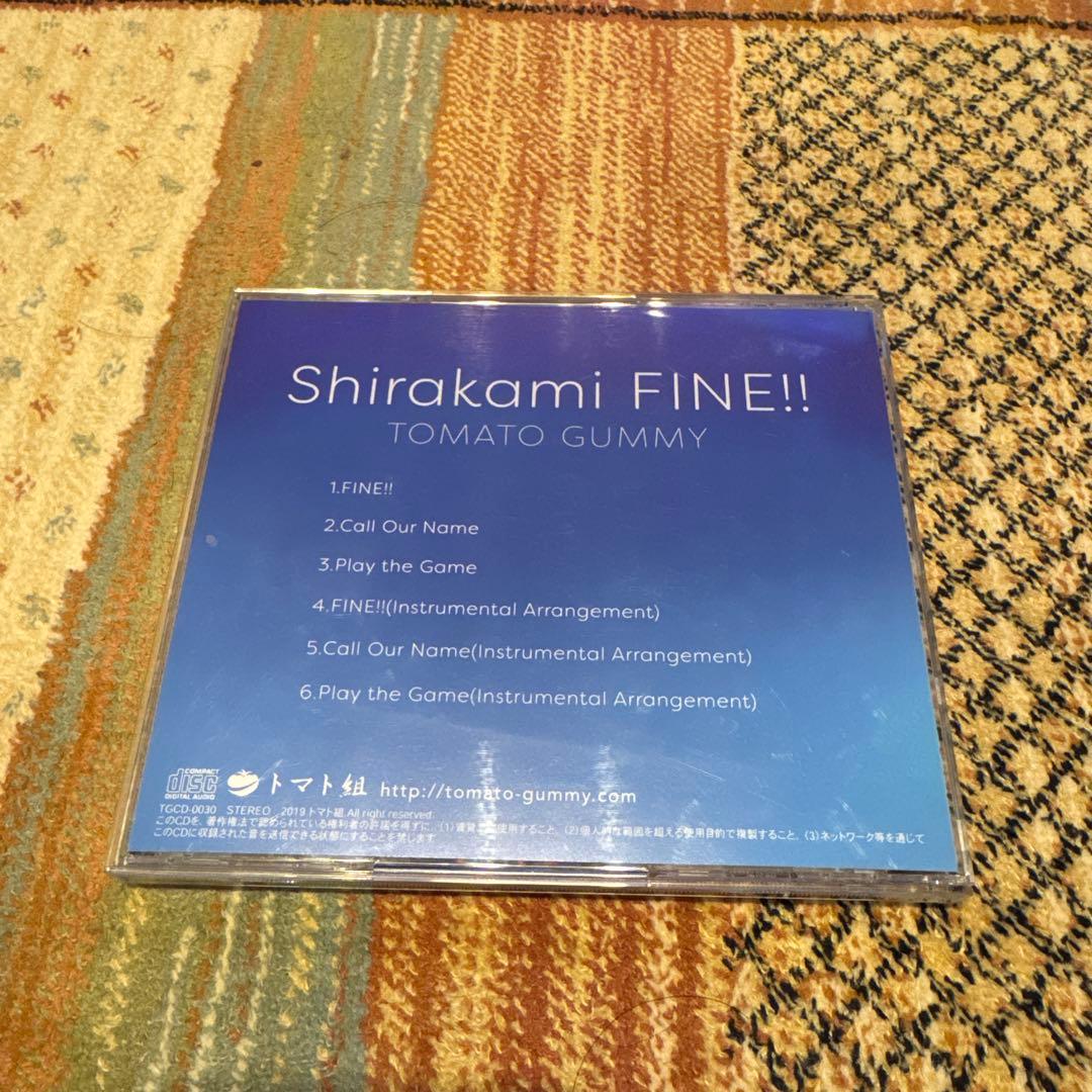 その他 Shirakami FINE!!
