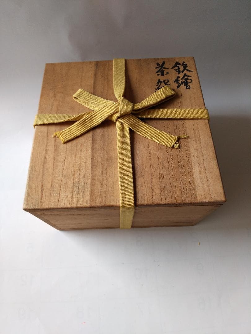 天神窯 岡本欣三 作 鉄繪 茶碗 茶道具 共箱 共布 栞 新品 未使用 です。