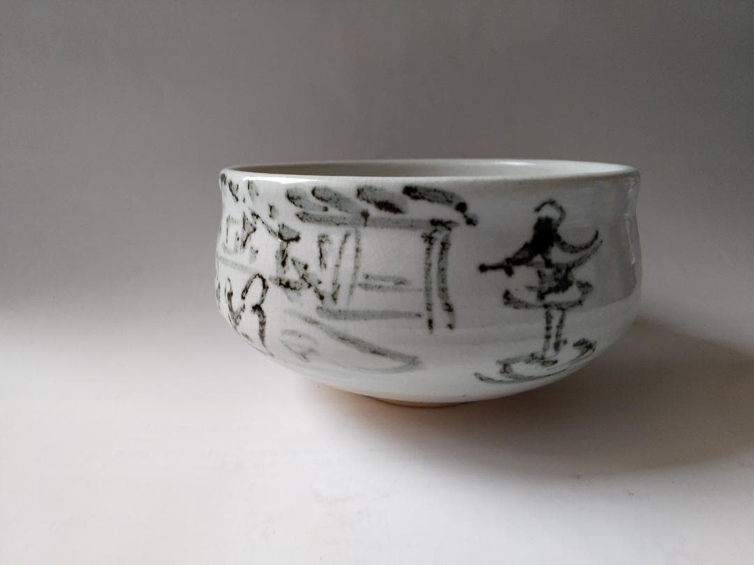 天神窯 岡本欣三 作 鉄繪 茶碗 茶道具 共箱 共布 栞 新品 未使用 です。