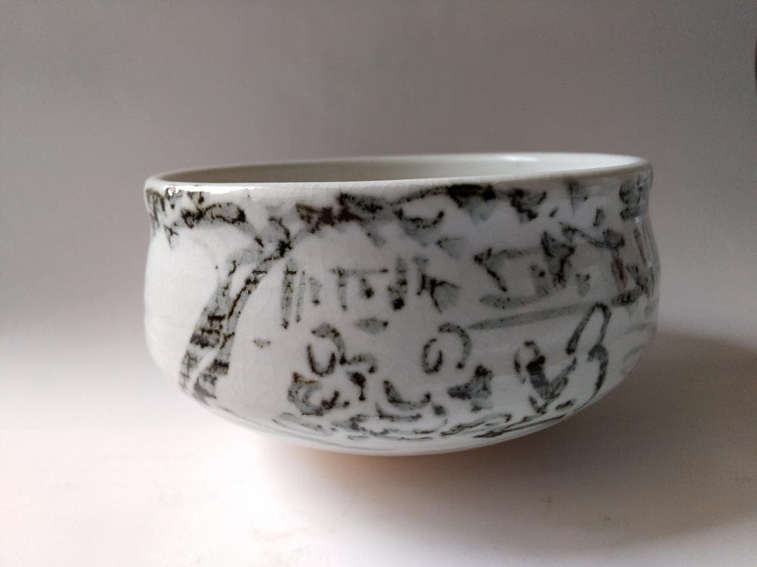 天神窯 岡本欣三 作 鉄繪 茶碗 茶道具 共箱 共布 栞 新品 未使用 です。