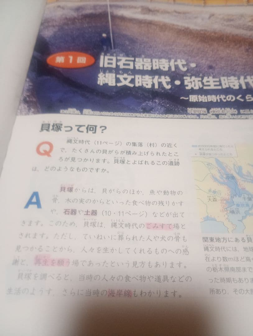 予習シリーズ　四谷大塚　学習参考書 セット