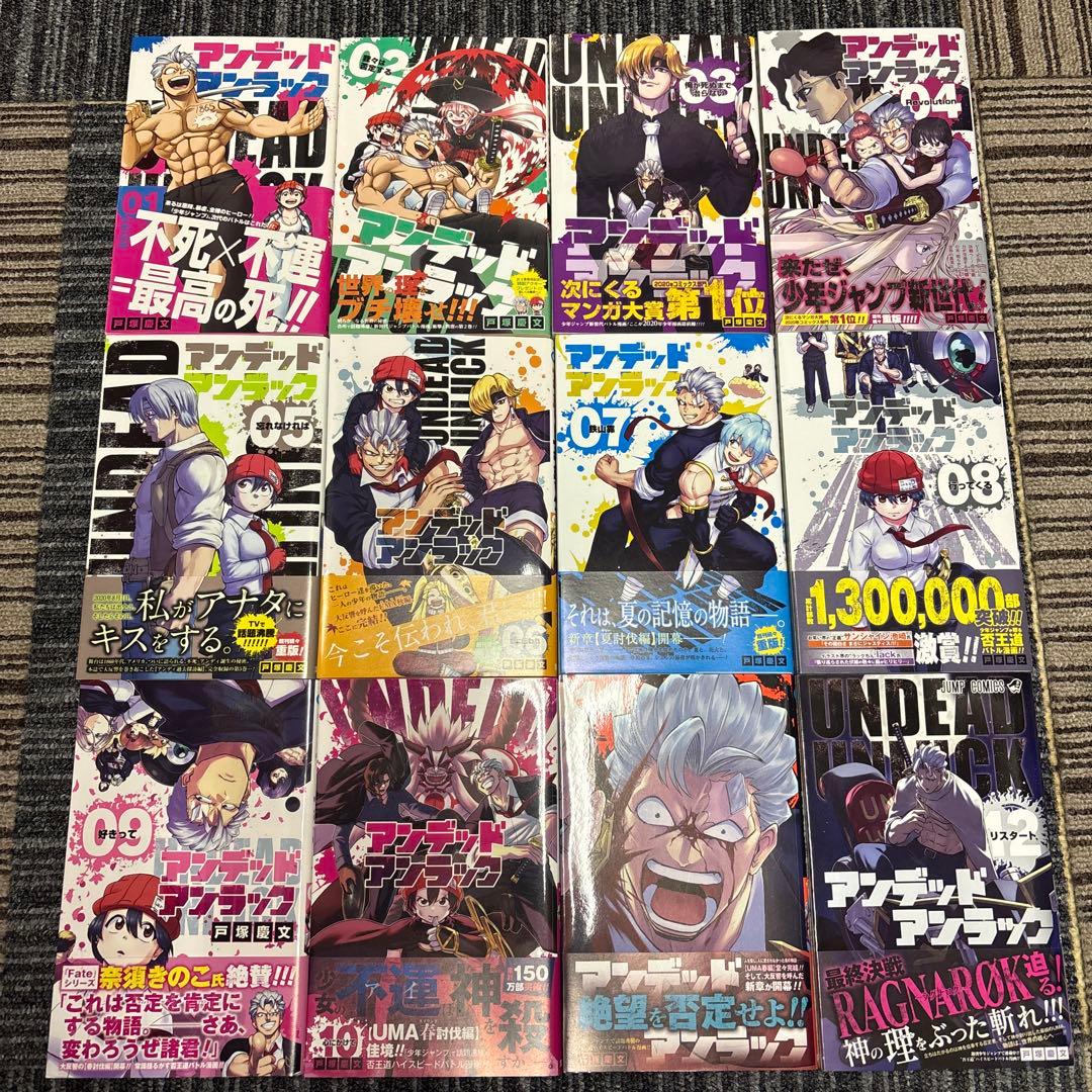 アンデッドアンラック 1〜27巻 全巻初版本セット 初版帯付き多数