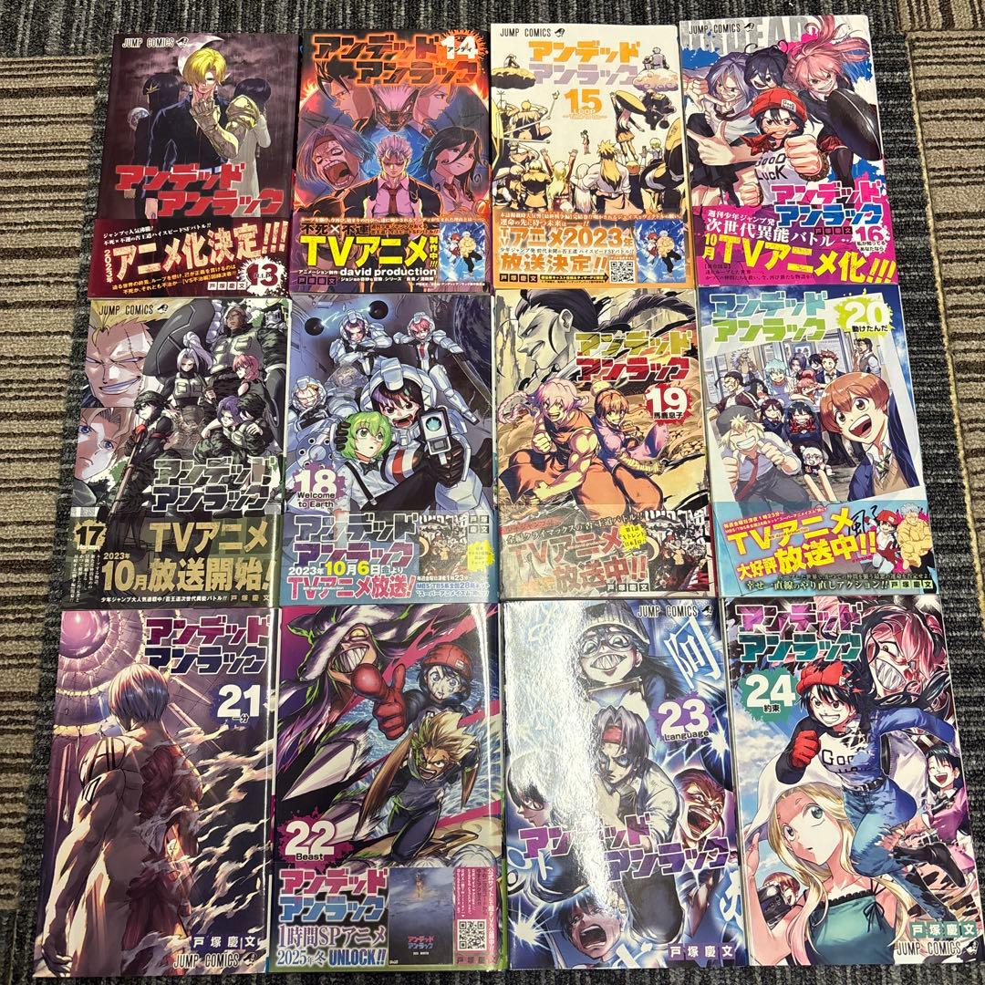 アンデッドアンラック 1〜27巻 全巻初版本セット 初版帯付き多数