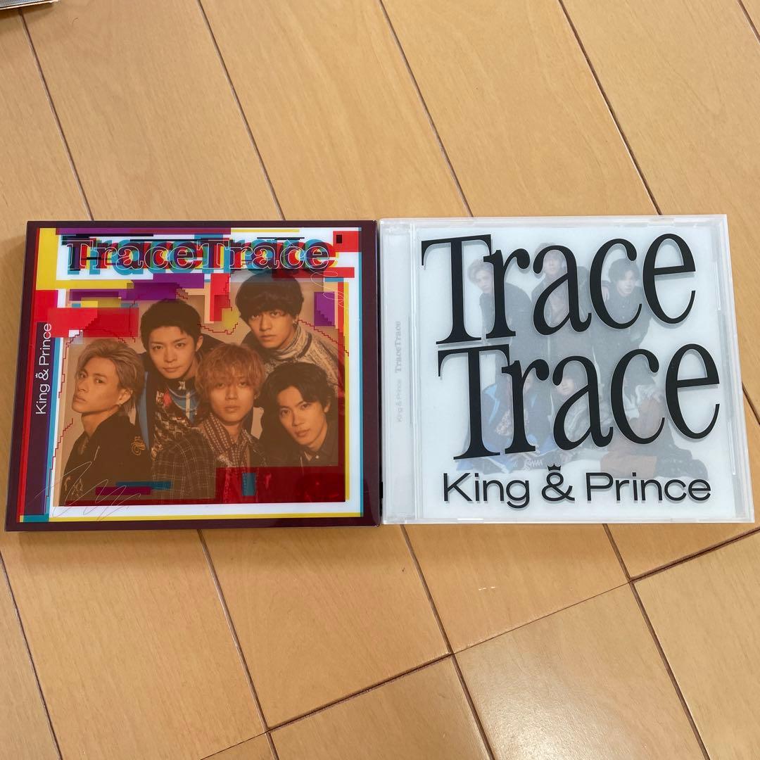 お値下げ＊King & Prince アルバムティアラ盤 CD まとめ売り