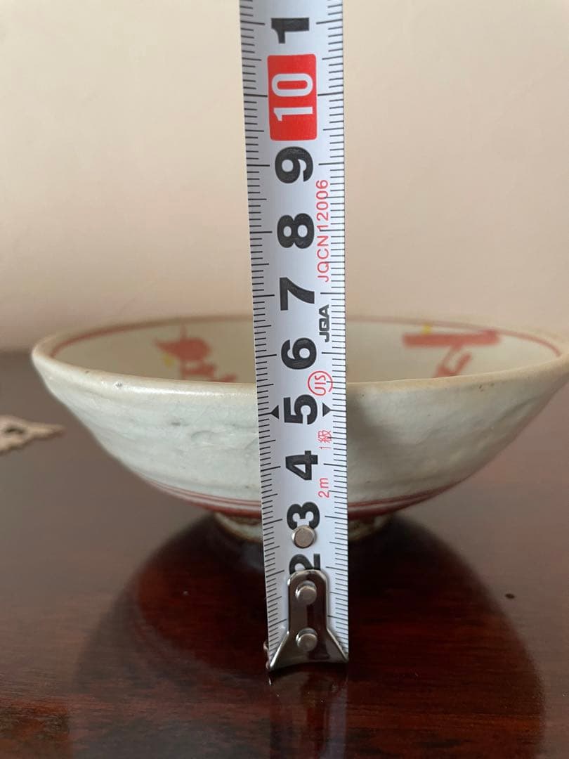 ⬇️炎龍窯　⭐︎ 波佐見焼　　春夏秋冬