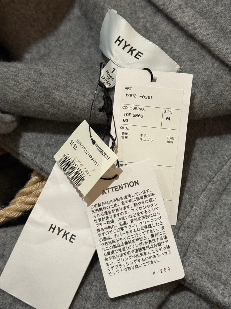 HYKE ハイク ダッフルコート ロング タグ付き グレー 美品