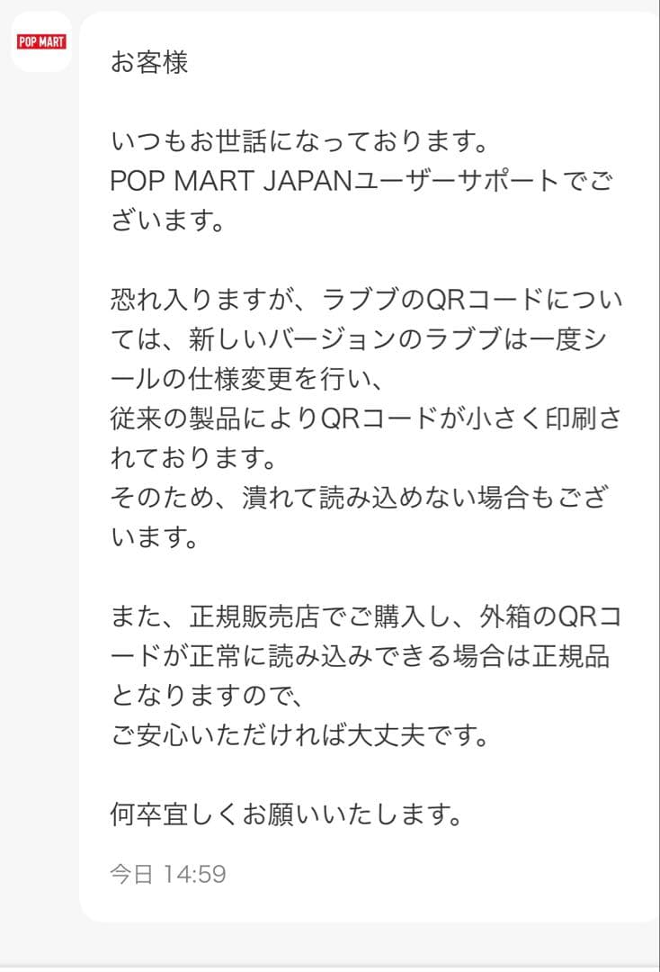 正規品⭐️ラブブ ミニラブブ カスタムデコ (黒豹ちゃん) 専用です！