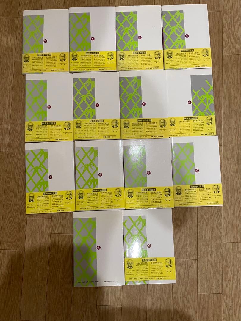 外国のための日本語　例文・問題シリーズ2～18(著者:名柄　迪）総計:14冊