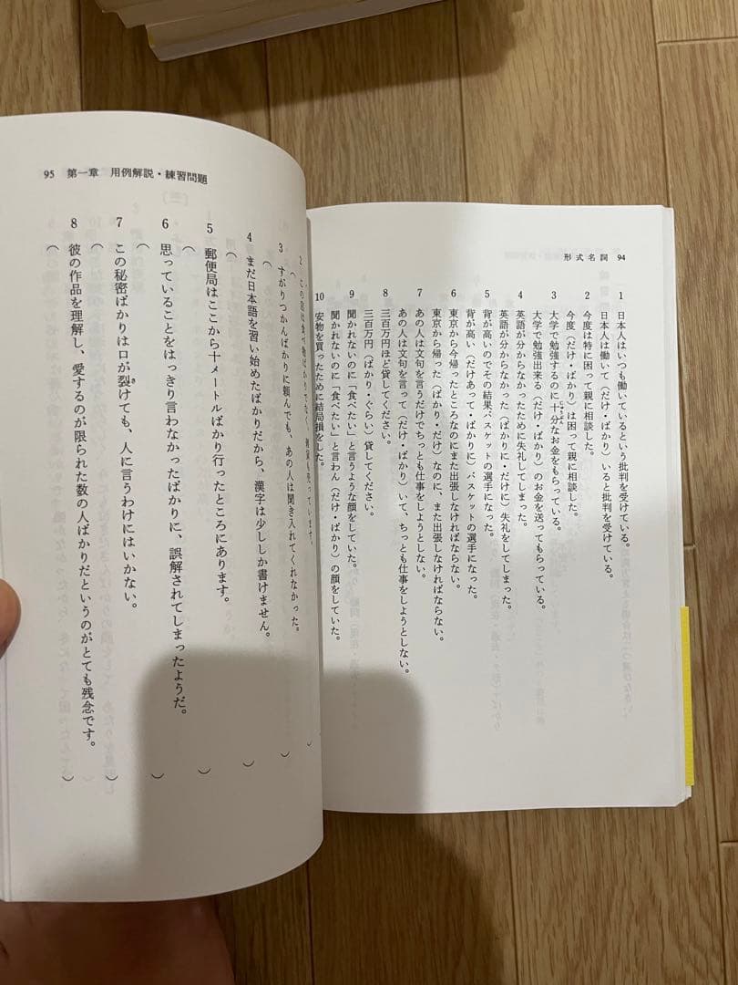 外国のための日本語　例文・問題シリーズ2～18(著者:名柄　迪）総計:14冊