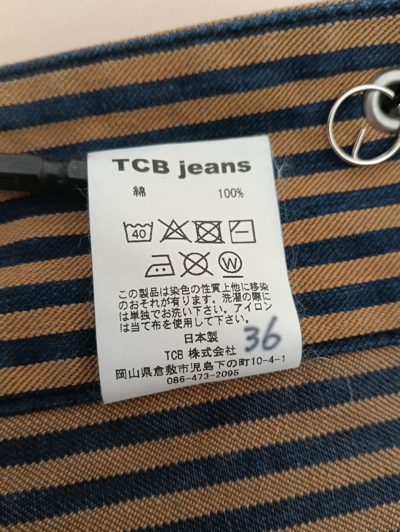 シ*ロ様 TCB jeans Cathartt Chore Coat 36 カバ