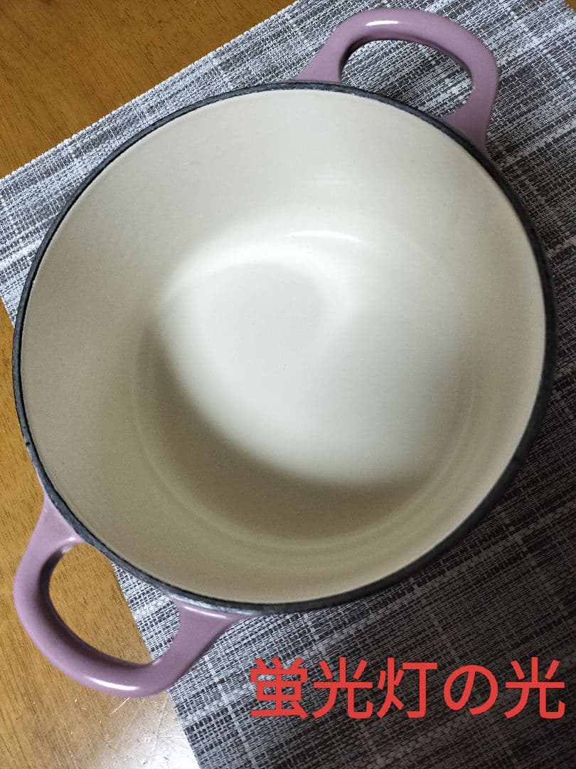 ル・クルーゼ ココット・ロンド 16cm モーブピンク