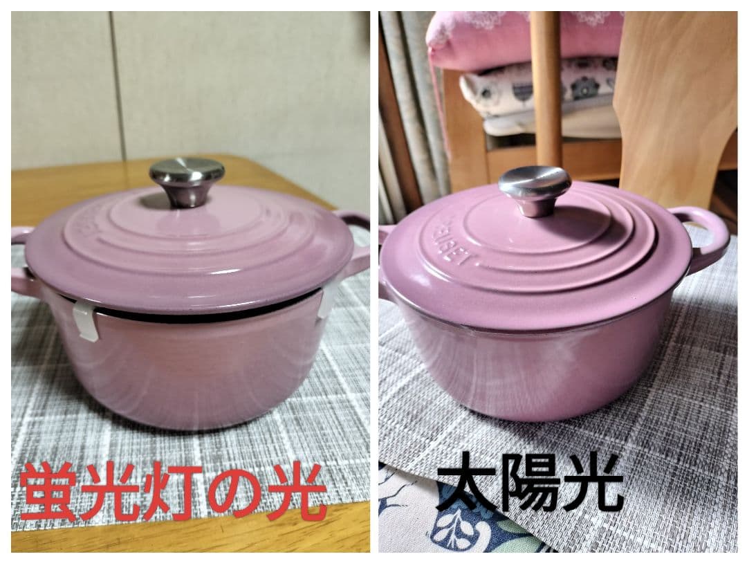 ル・クルーゼ ココット・ロンド 16cm モーブピンク