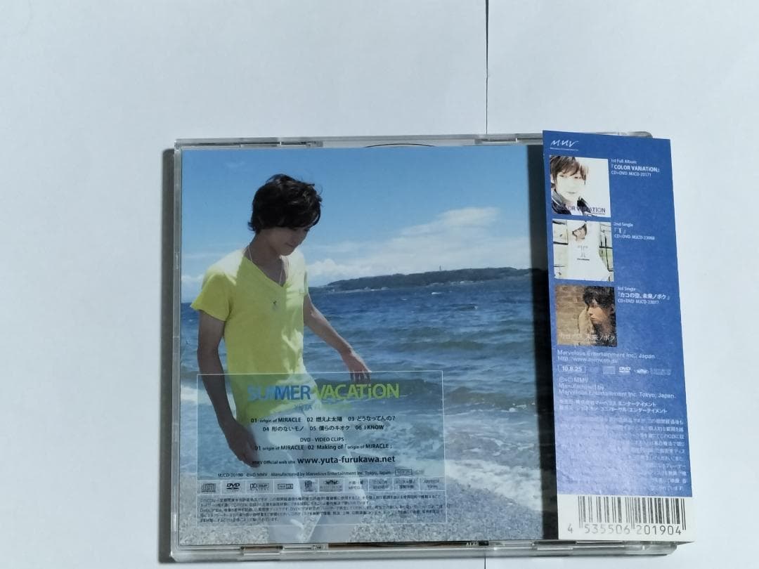 古川雄大 SUMMER VACATION 初回限定盤 CD+DVD