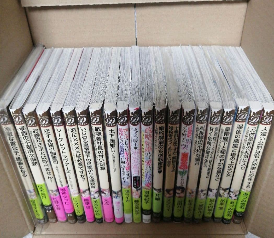 乙女ドルチェまとめ売り