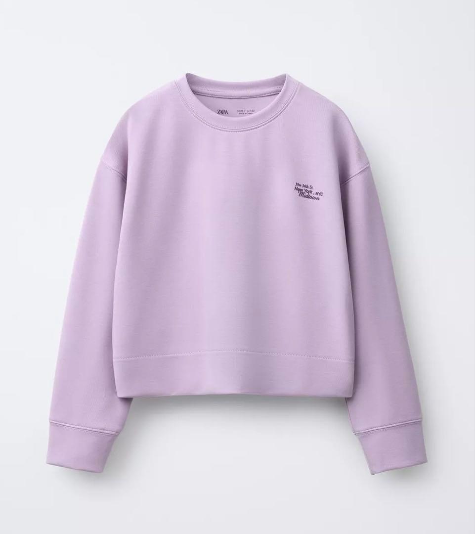 極美品ZARA(ザラ)NEW YORKロゴスウェットトレーナーパンツセットアップ